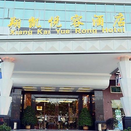 Dongguan Xiangkai Yuerong Hotel Humen Luaran gambar