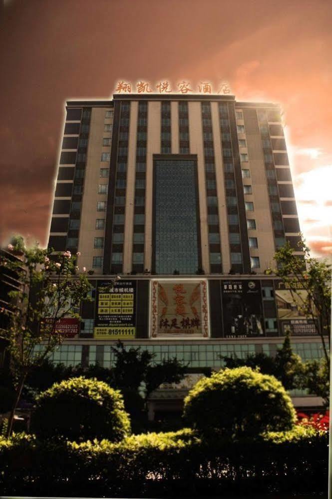 Dongguan Xiangkai Yuerong Hotel Humen Luaran gambar